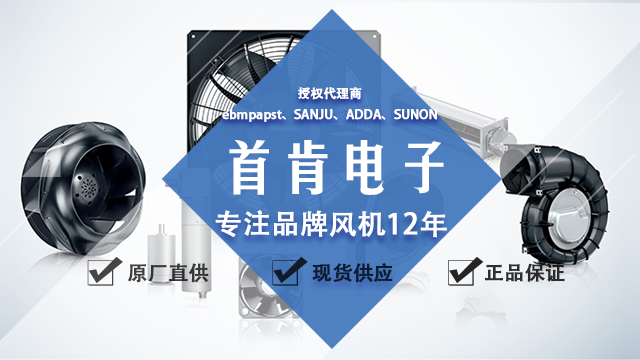 如何選擇離心式風(fēng)機